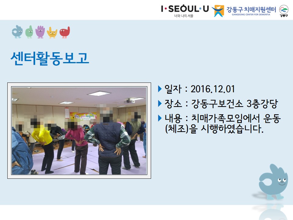 2016.12.01 홛