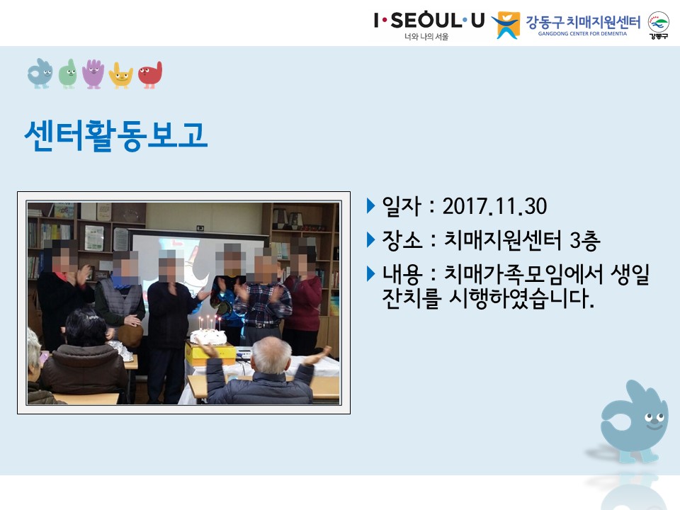 2017.11.30 Ȱ