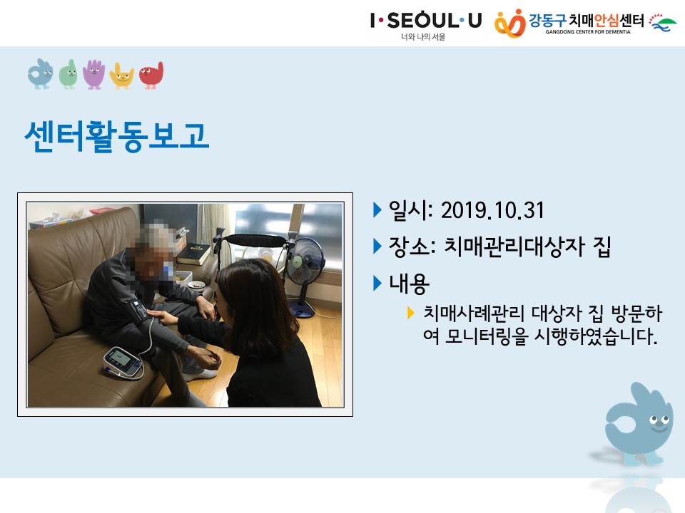 2019.10.31 Ȼ